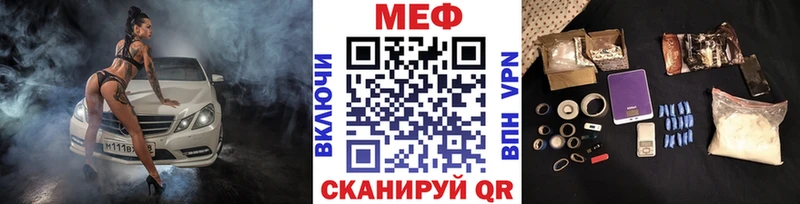 Купить закладку Бирюч ГАШИШ  Cocaine  Мефедрон 
