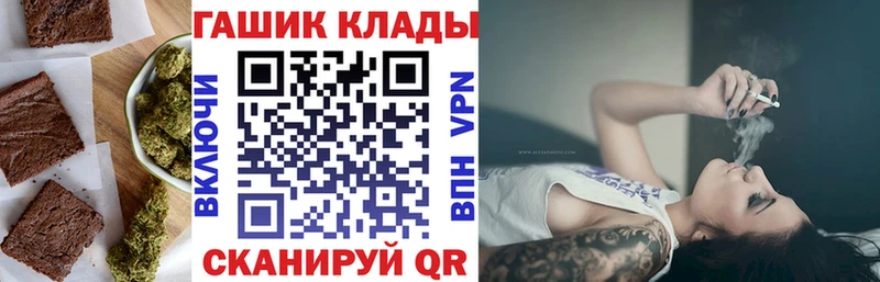 Печенье с ТГК конопля  Бирюч 