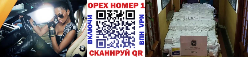 Cocaine Эквадор  mega tor  shop состав  закладка  Бирюч 