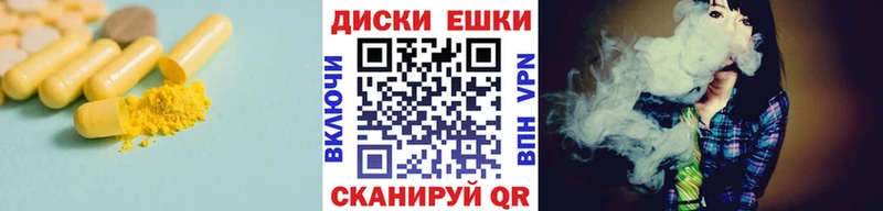 Ecstasy Punisher  где можно купить   Бирюч 