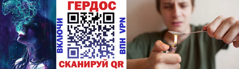 цена наркотик  KRAKEN зеркало  ГЕРОИН VHQ  Бирюч 