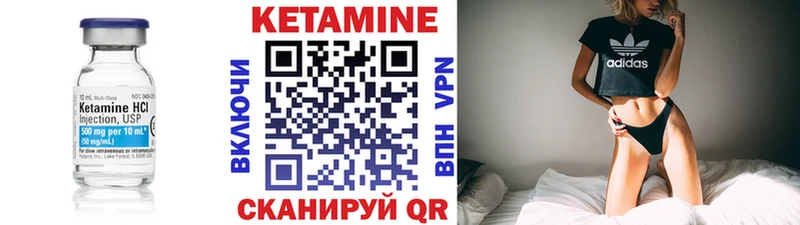 КЕТАМИН ketamine  omg ТОР  Бирюч 
