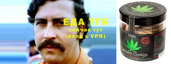 мескалин Алзамай