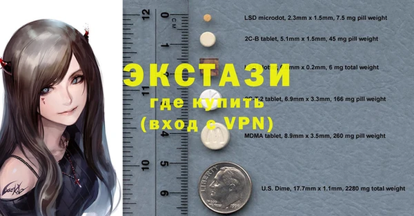стафф Абинск