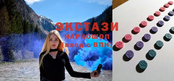 мескалин Алзамай