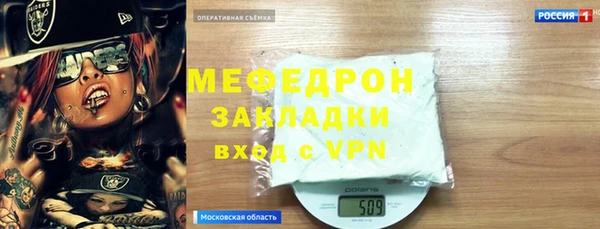 мескалин Алзамай