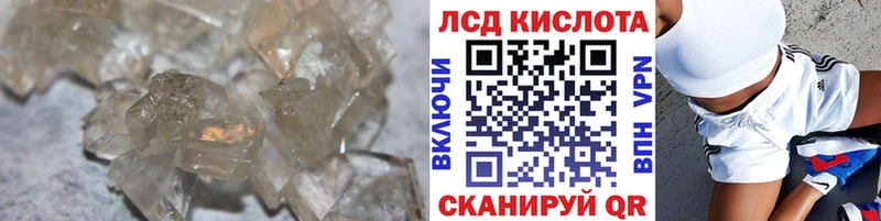 Лсд 25 экстази кислота МЕГА ССЫЛКА Бирюч
