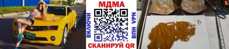 МДМА кристаллы  Бирюч 
