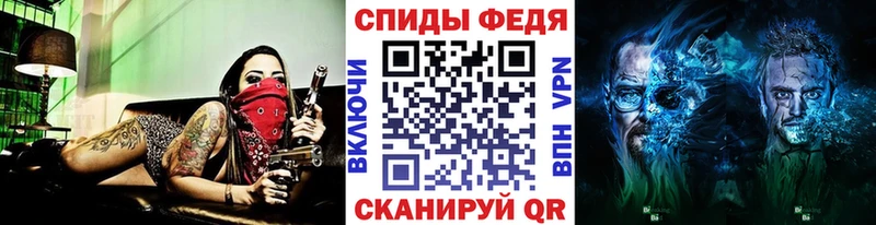 где купить наркоту Бирюч Метамфетамин витя